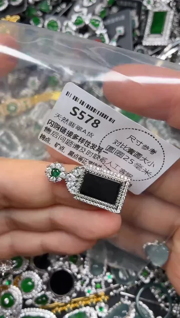 颈饰未镶嵌翡翠S578吊坠