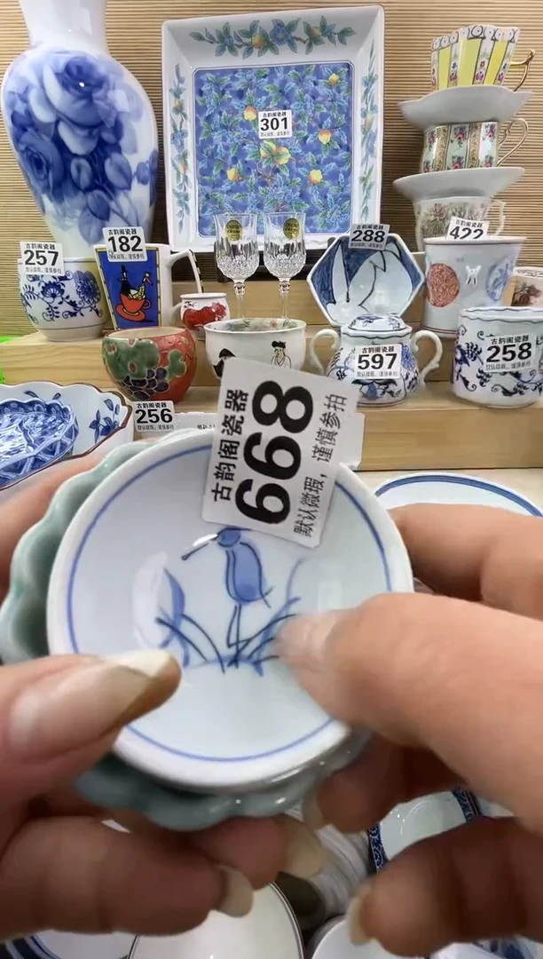 达***生摆件瓷器瓷器瓷器