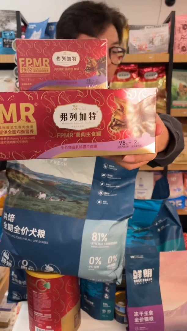 弗列加特罐头2盒大1盒小