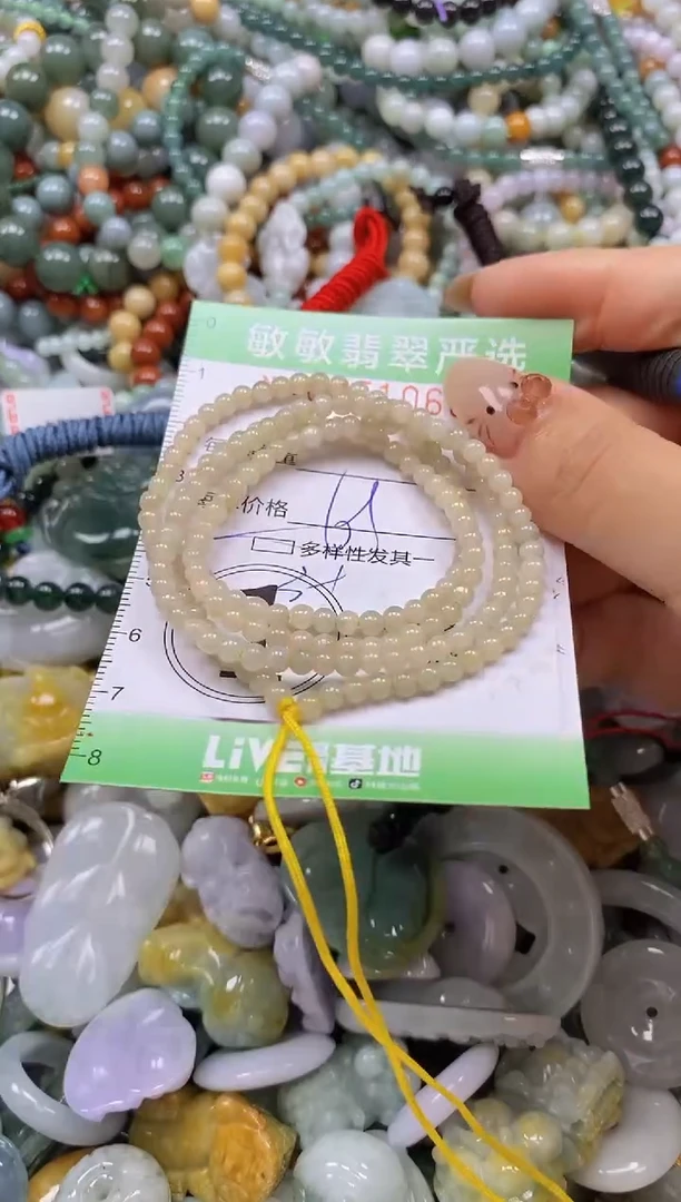 颈饰未镶嵌翡翠闪购0351066qq