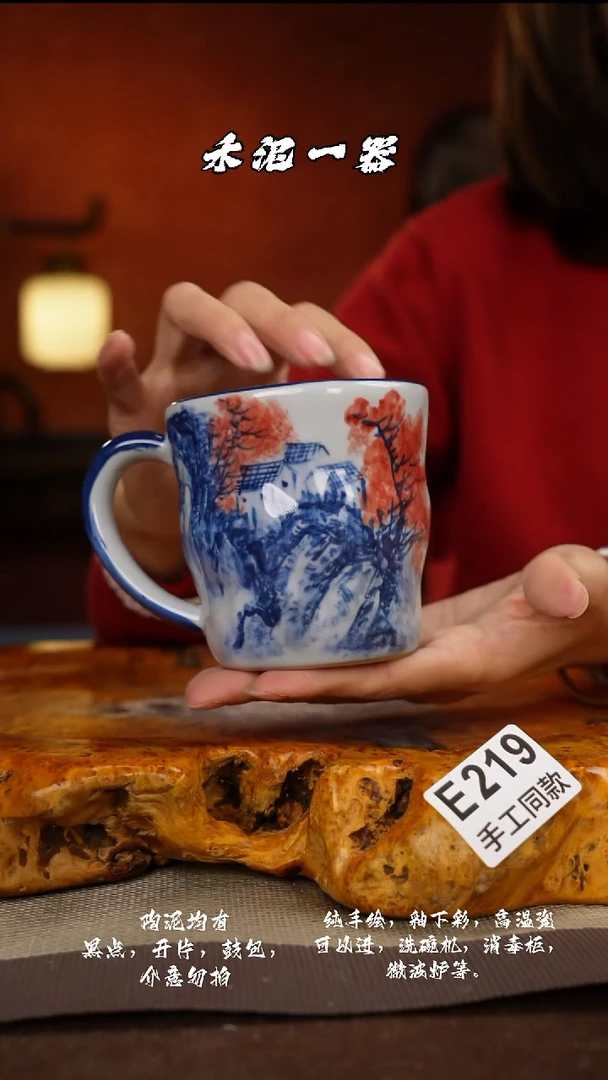 其他E219禾泥一器瓷器