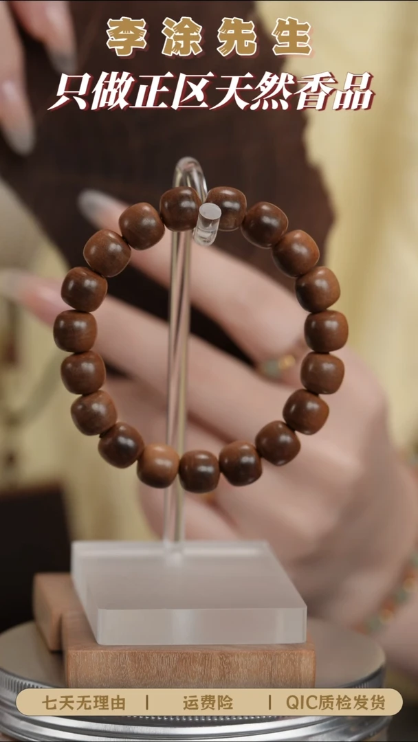 檀香木手串/手链元旦专属【清欢】迈索尔老山檀10*11mm黑肉横纹单圈