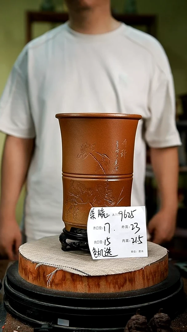 紫砂花盆花卉园艺9625+s