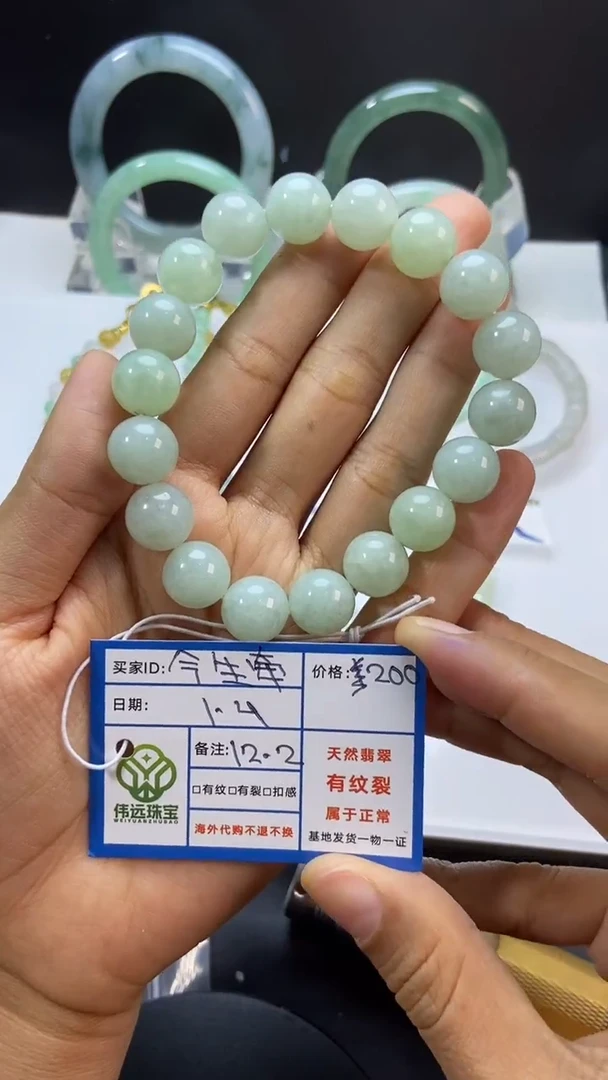 未镶嵌定制翡翠今****）缅甸天然翡翠手串