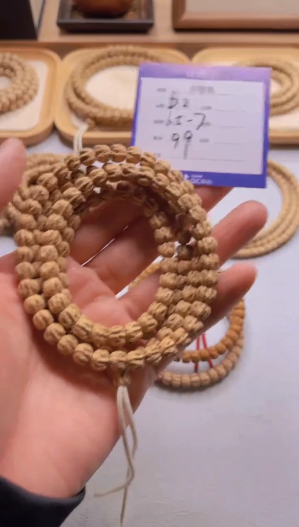 【闪购商品】柏香籽/百香籽手串B2