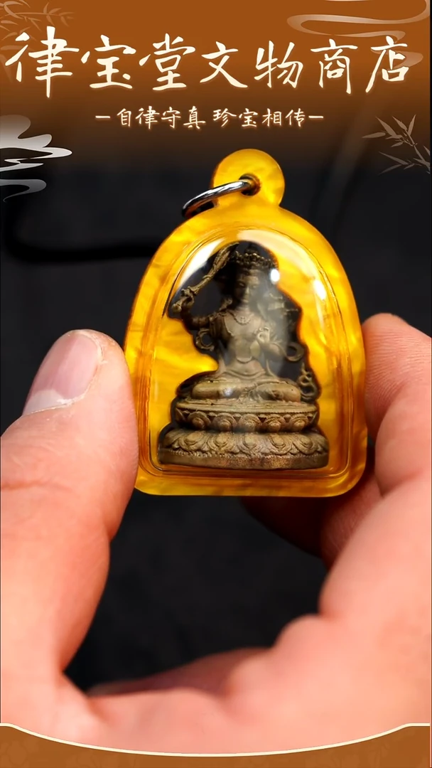 铜铁合金类思*行藏式造像挂件/摆件LBT/