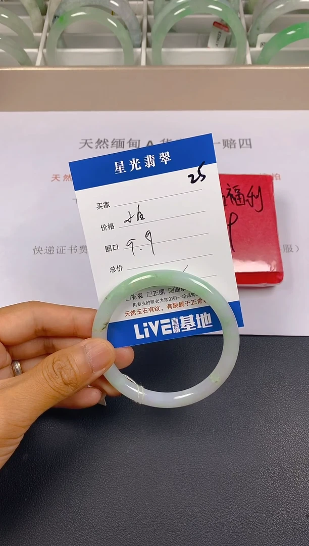 未镶嵌手镯翡翠?****吉天然翡翠A货手镯