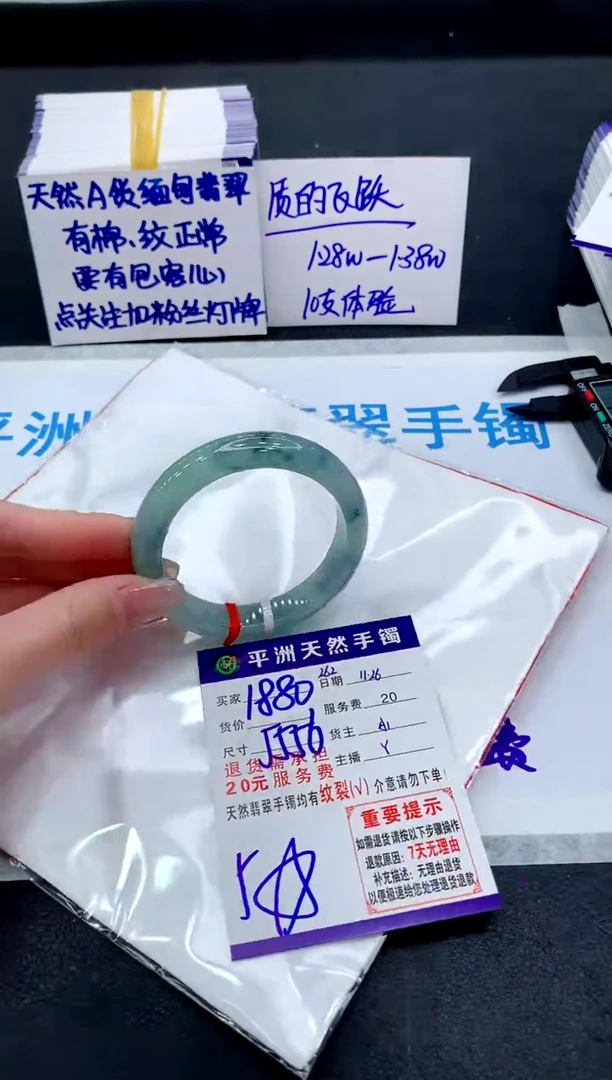 未镶嵌手镯翡翠11111111