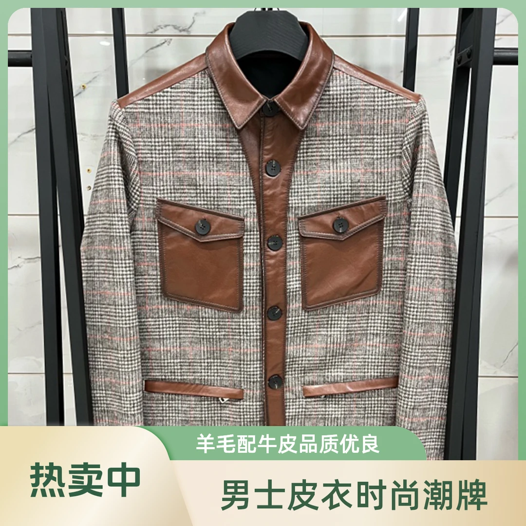新款男士春秋潮牌时尚羊毛配牛皮油蜡格子翻领2333B灰真皮皮衣