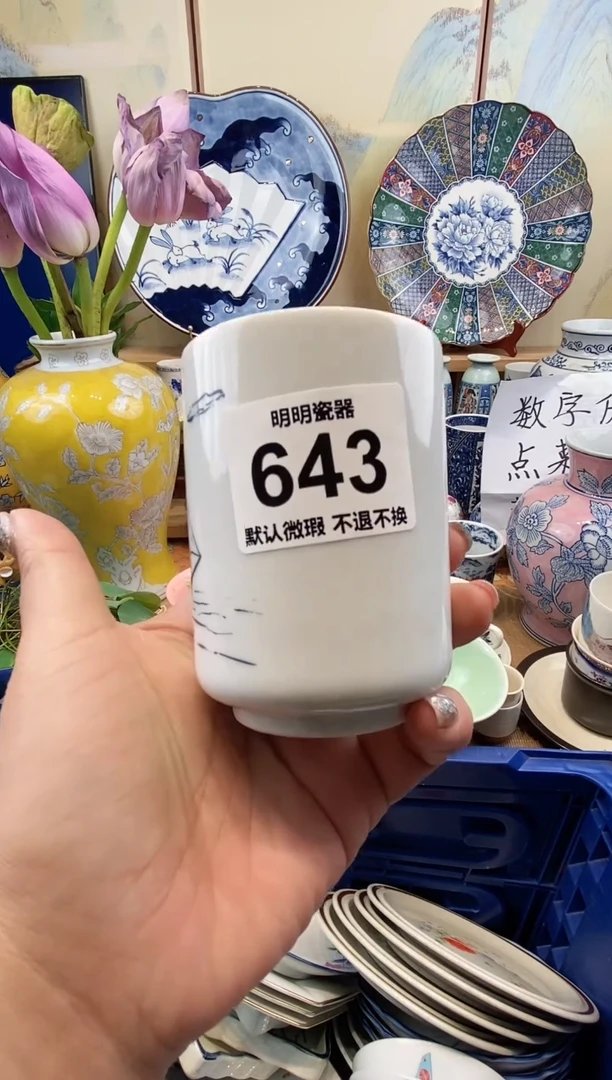 瓷片小***活满28包邮 发货后不退不换！介意慎拍！！！
