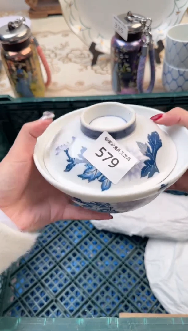 【闪购商品】瓷片Q           579