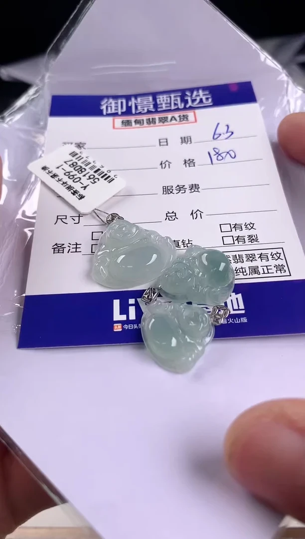 翡翠18K金镶嵌颈饰多样性发其一件23