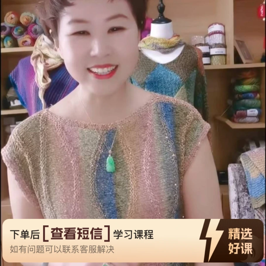 长段染远山长裙·（留意短信解锁课程）