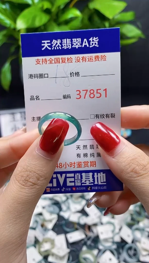翡翠戒指未镶嵌天然A货翡翠7851