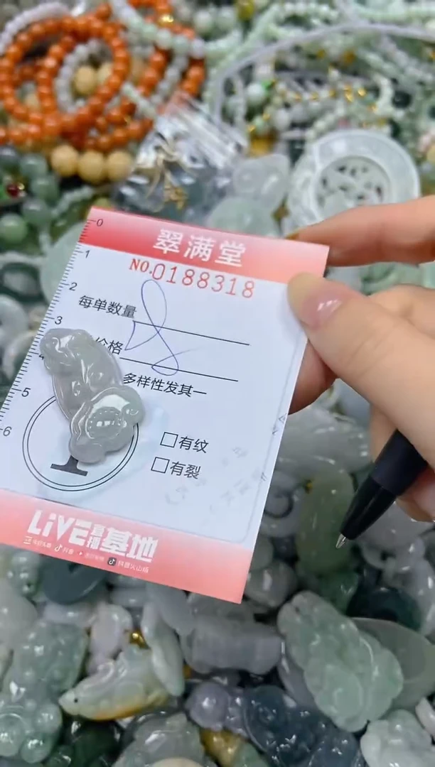 颈饰未镶嵌翡翠闪购0188318