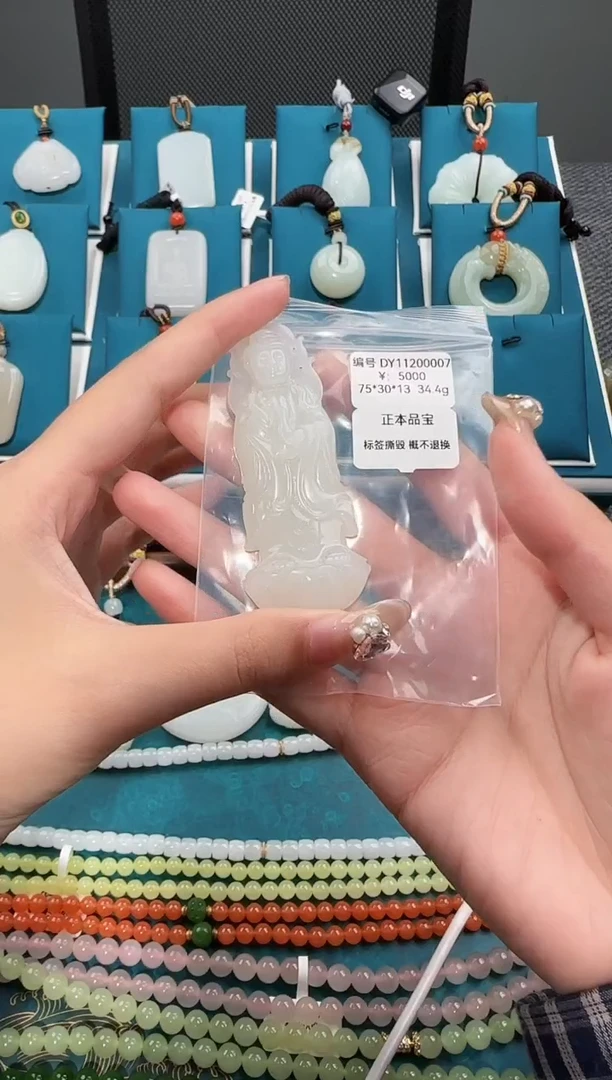 颈饰未镶嵌和田玉ZH吊坠DY