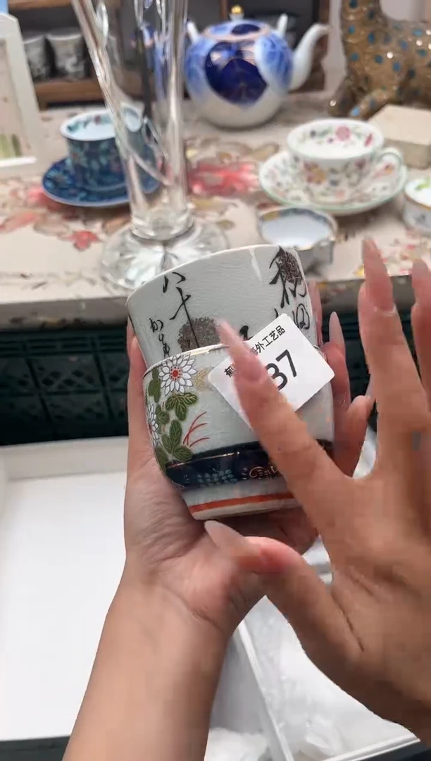 瓷片依**妈M         137