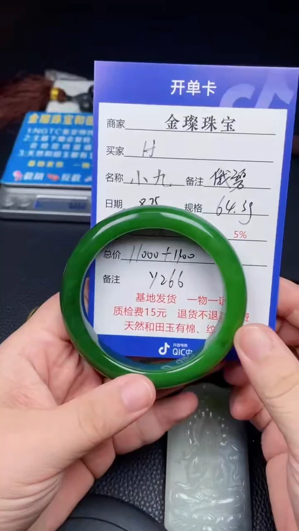 颈饰未镶嵌和田玉H*七y266