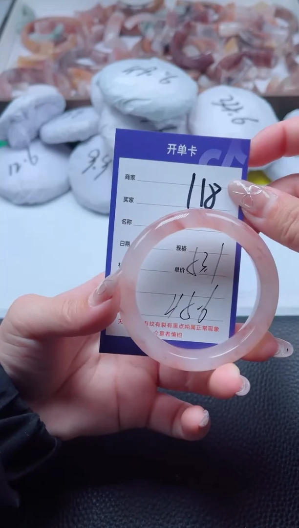 【闪购商品】石英质玉手镯未镶嵌118-53