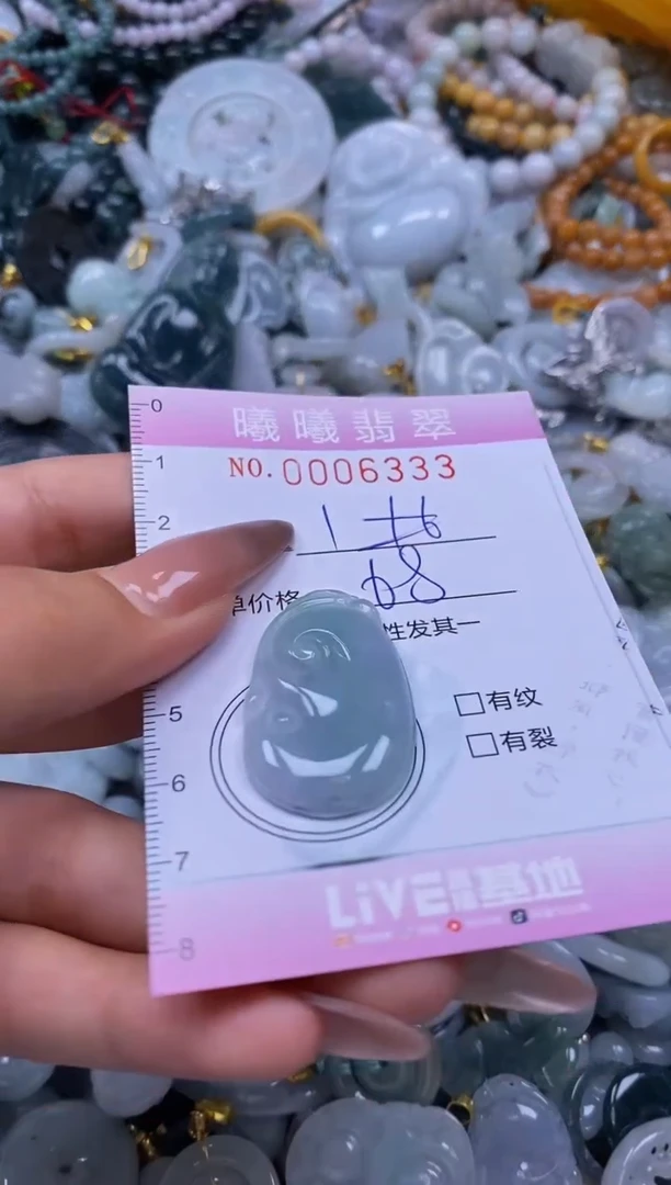 翡翠未镶嵌颈饰闪购0006333