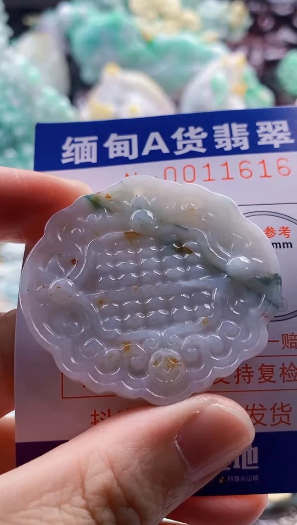 吊坠(不含链)未镶嵌翡翠1