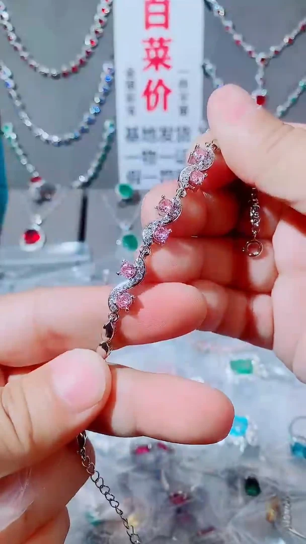 手链未镶嵌碧玺碧玺手链