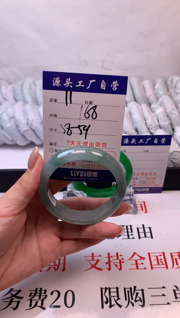 缅A级 所见即所得 秒拍秒付