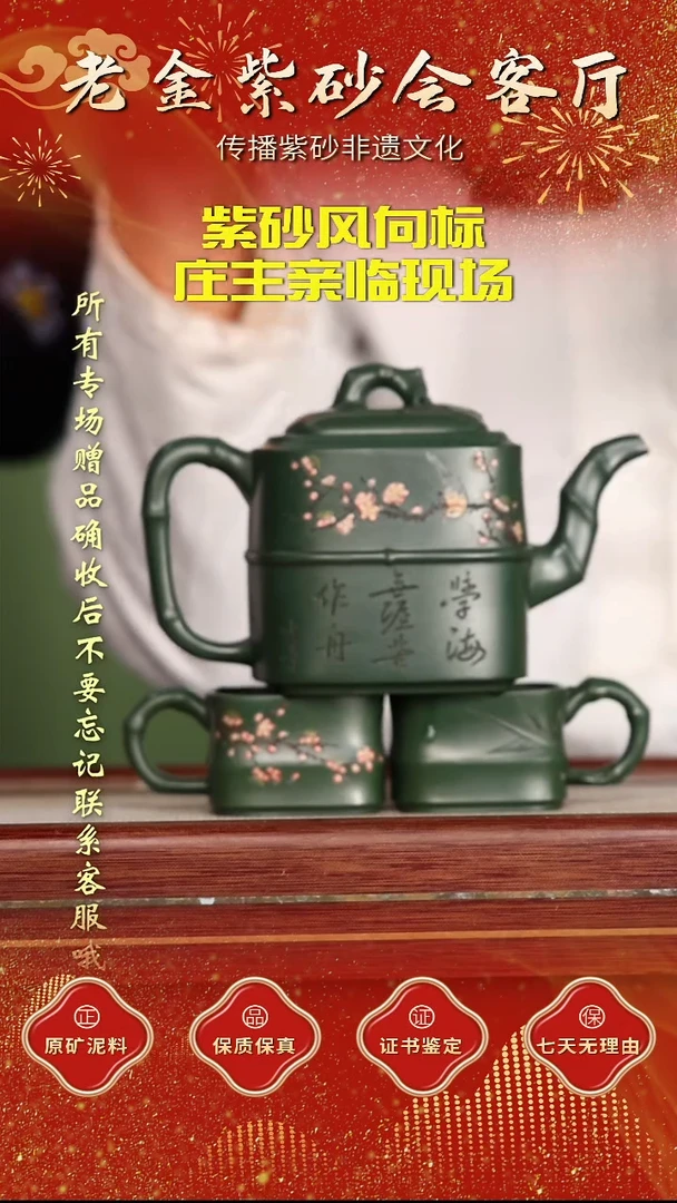 茶壶紫砂江苏省江南紫砂厂