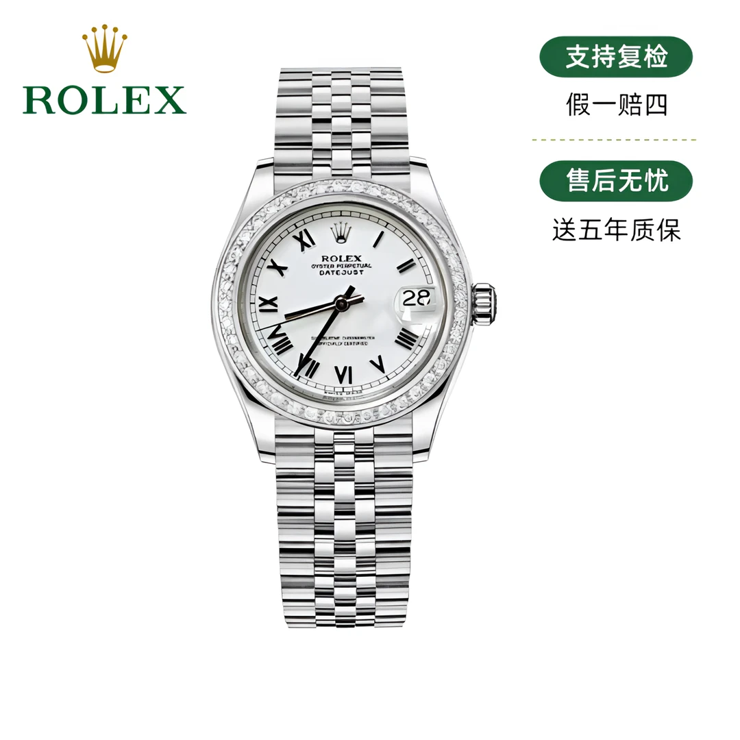 99新 Rolex/劳力士 日志68274/31mm/白罗马/原盘后钻圈/27950