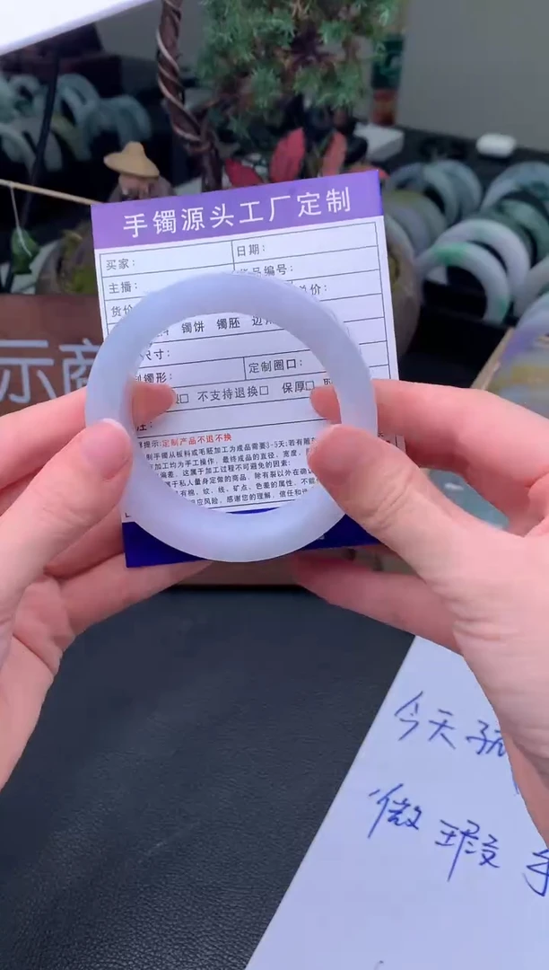 未镶嵌手镯定制翡翠长****3定制手镯不退不换
