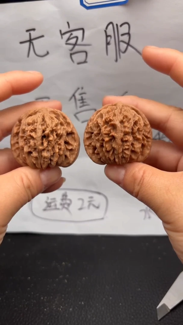 把件文玩核桃165四座楼