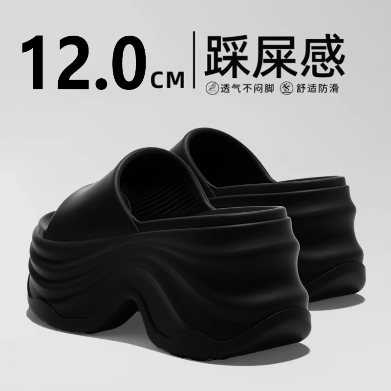 12cm厚底高跟拖鞋女款夏季2025新款网红小个子增高百搭沙滩凉拖女