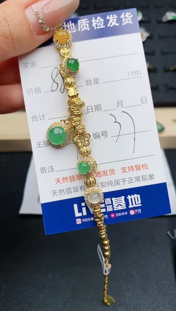 【闪购商品】翡翠手链银S925镶嵌............