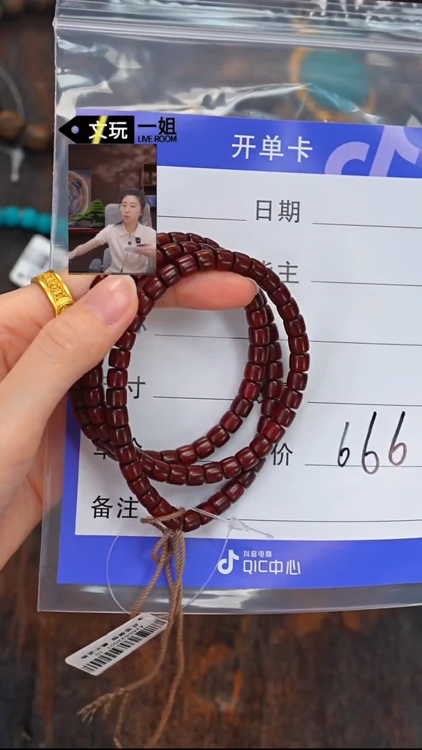 小叶紫檀手串/手链紫檀