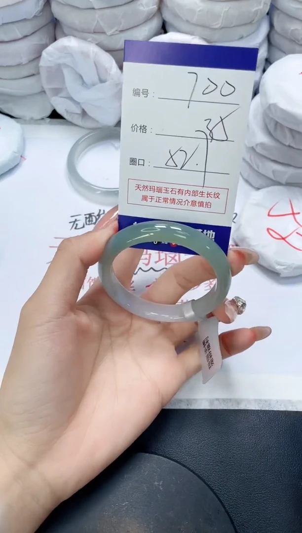 未镶嵌手镯玛瑙/玉髓700