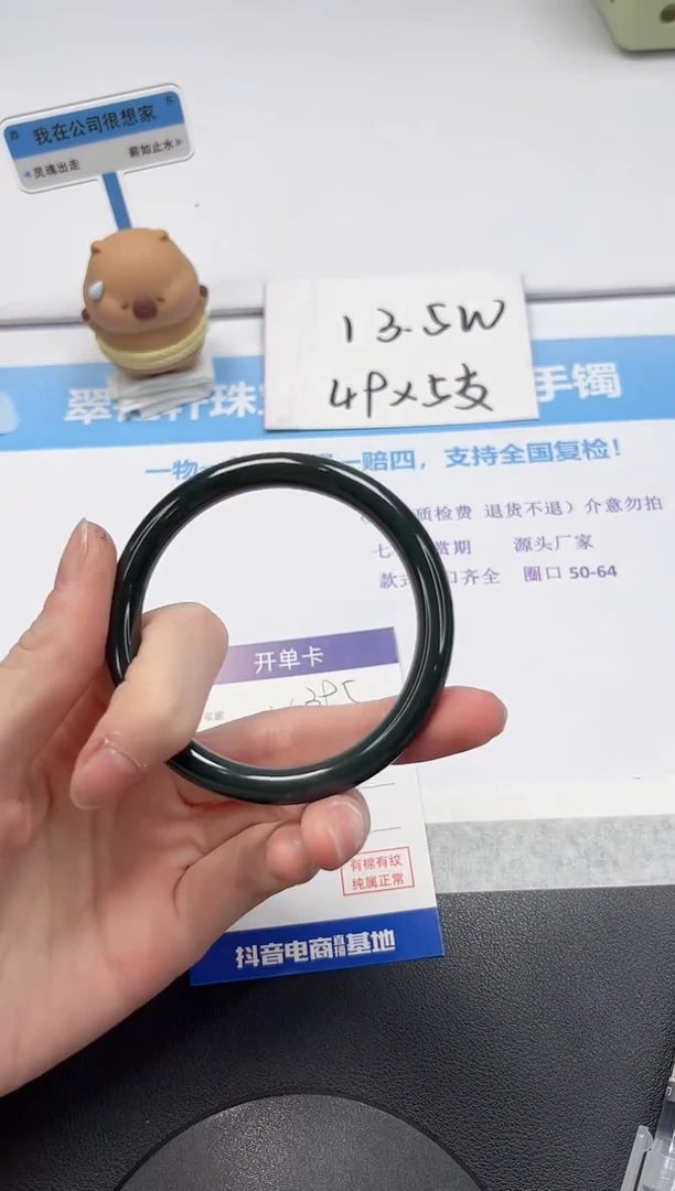 【闪购商品】和田玉手镯未镶嵌V395-57.3