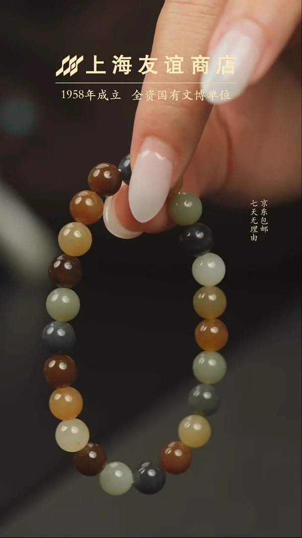 未镶嵌手链和田玉ZR6969和田玉手串（多样性发一）