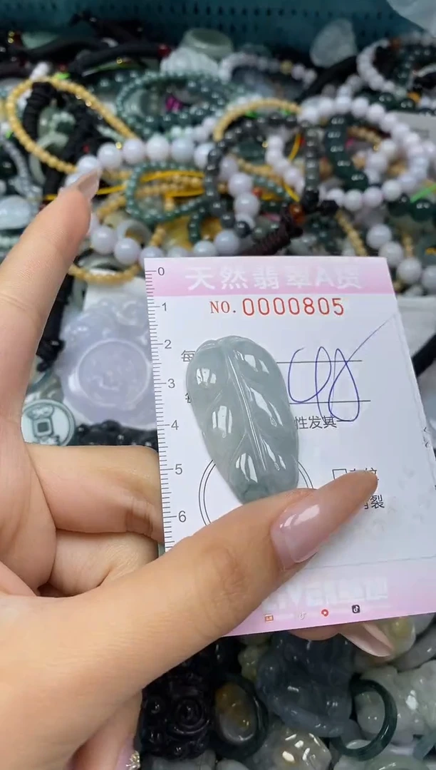 颈饰未镶嵌翡翠闪购0000805