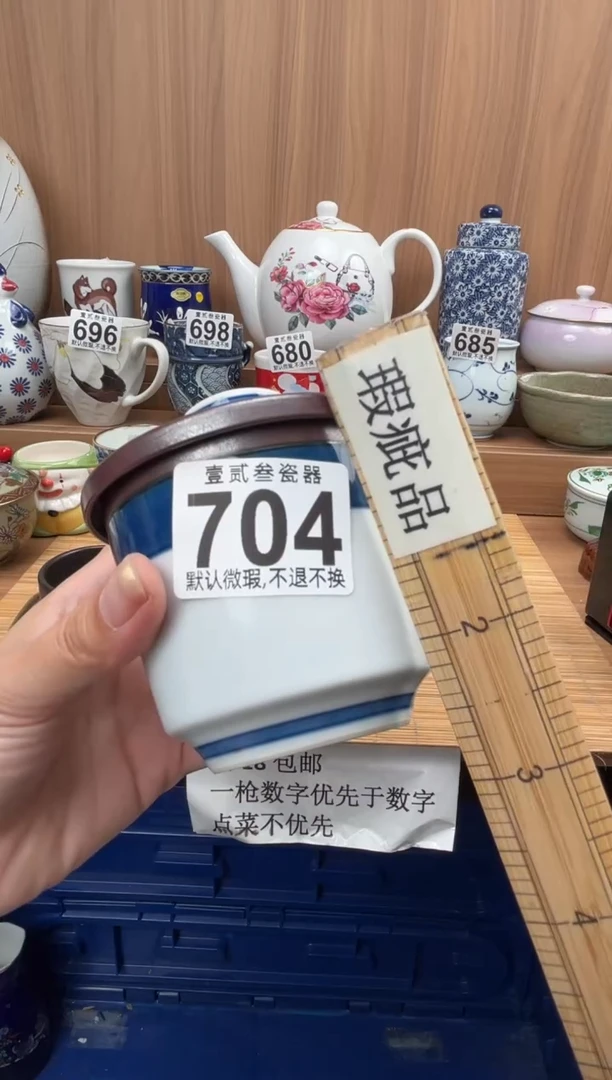 禾*西瓷器瓷器瓷器瓷器