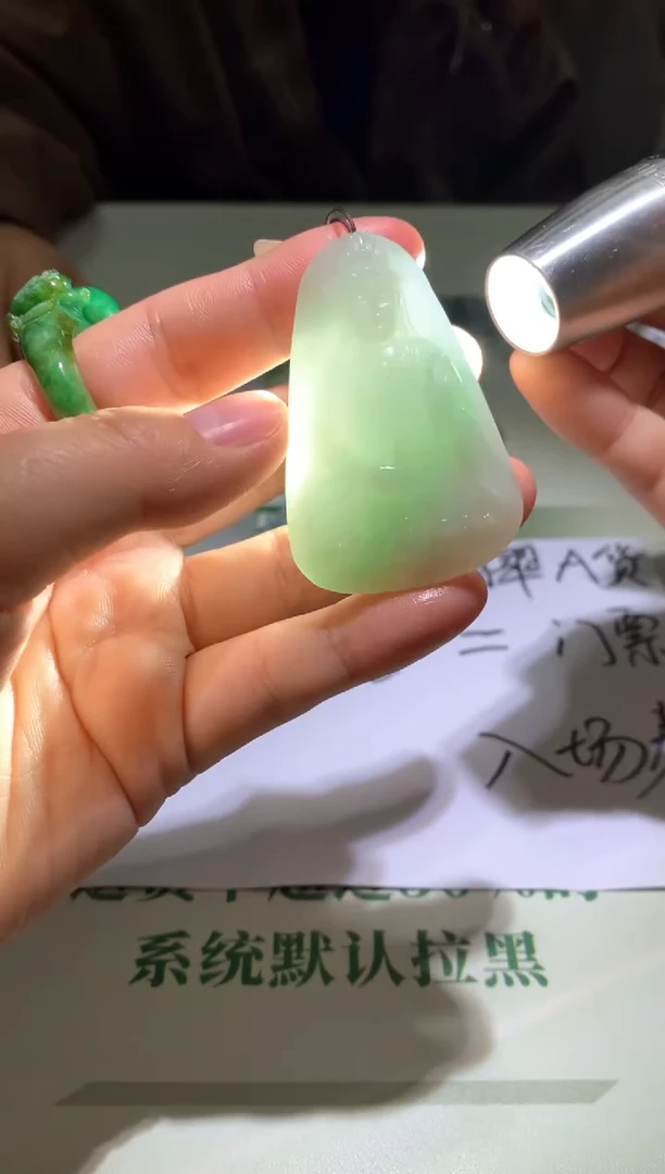 未镶嵌定制翡翠第****~毛货-不退不换