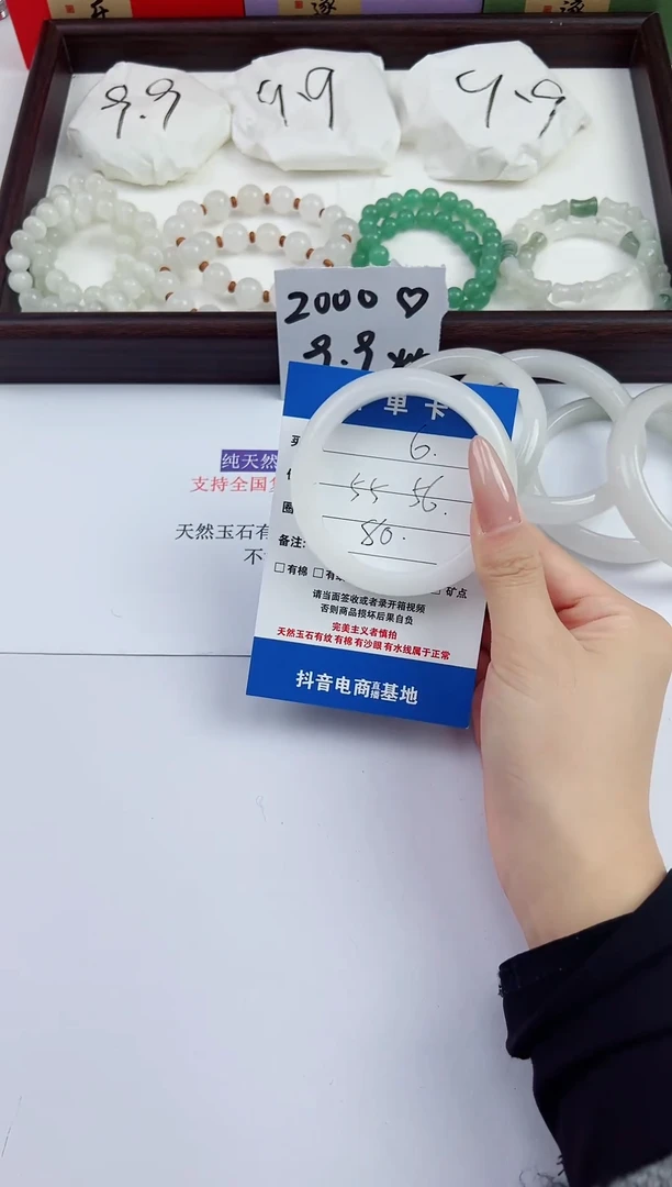 未镶嵌手镯石英质玉6