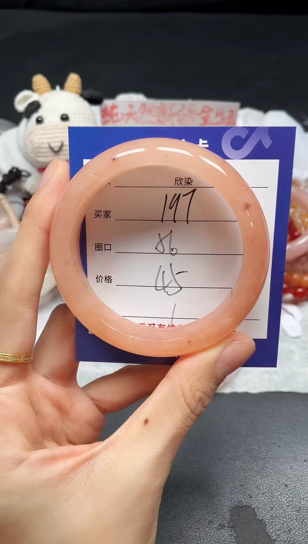 未镶嵌手镯石英质玉197