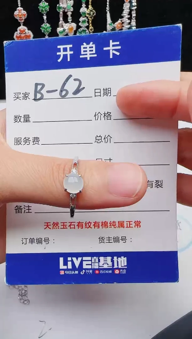 【闪购商品】翡翠戒指银S925镶嵌11111111