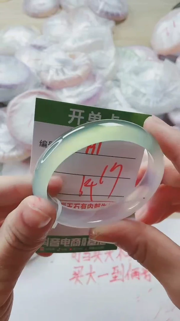 【闪购商品】玛瑙/玉髓手镯未镶嵌997