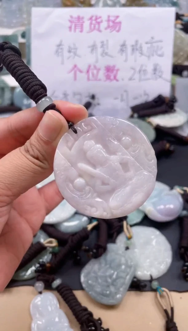 翡翠未镶嵌颈饰天然翡翠吊坠38