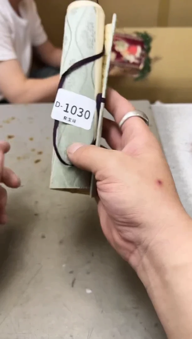 瓷片1030聚宝缘海陶精选