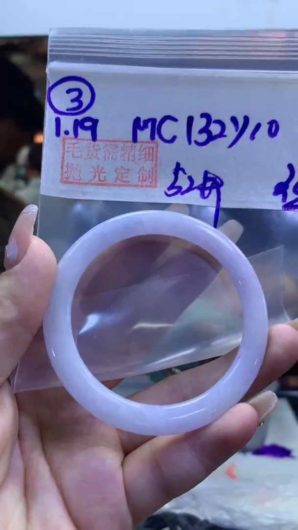 【闪购商品】定制翡翠未镶嵌3手镯纹52+132元+拍一发一