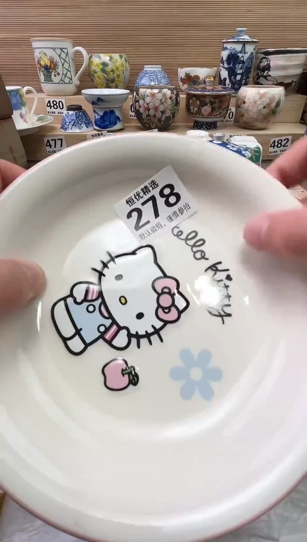 随****安陶瓷陶瓷陶瓷陶瓷陶瓷陶瓷