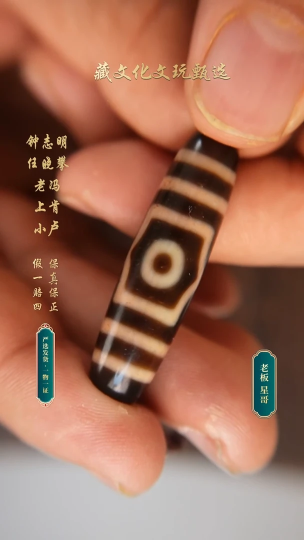 未镶嵌颈饰玛瑙/玉髓上肯牙黄5a宝盖三41.8*11.3