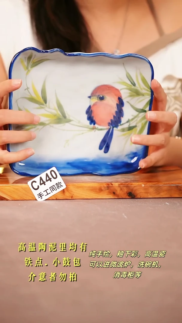 其他C440陶然集器瓷器